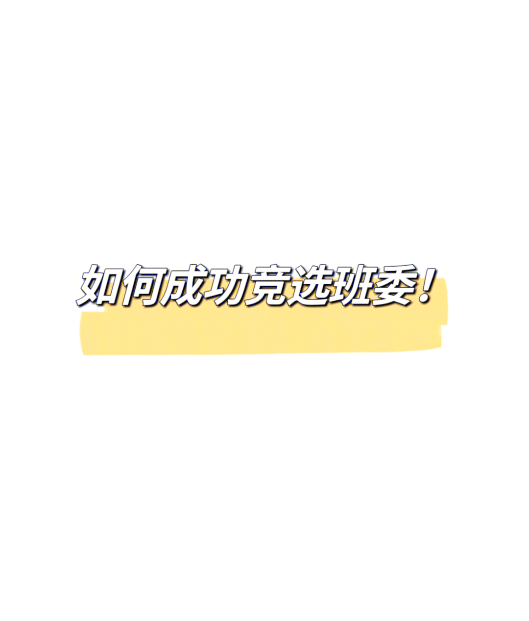 排名变化：领先一步，夺冠实力飙升的简单介绍