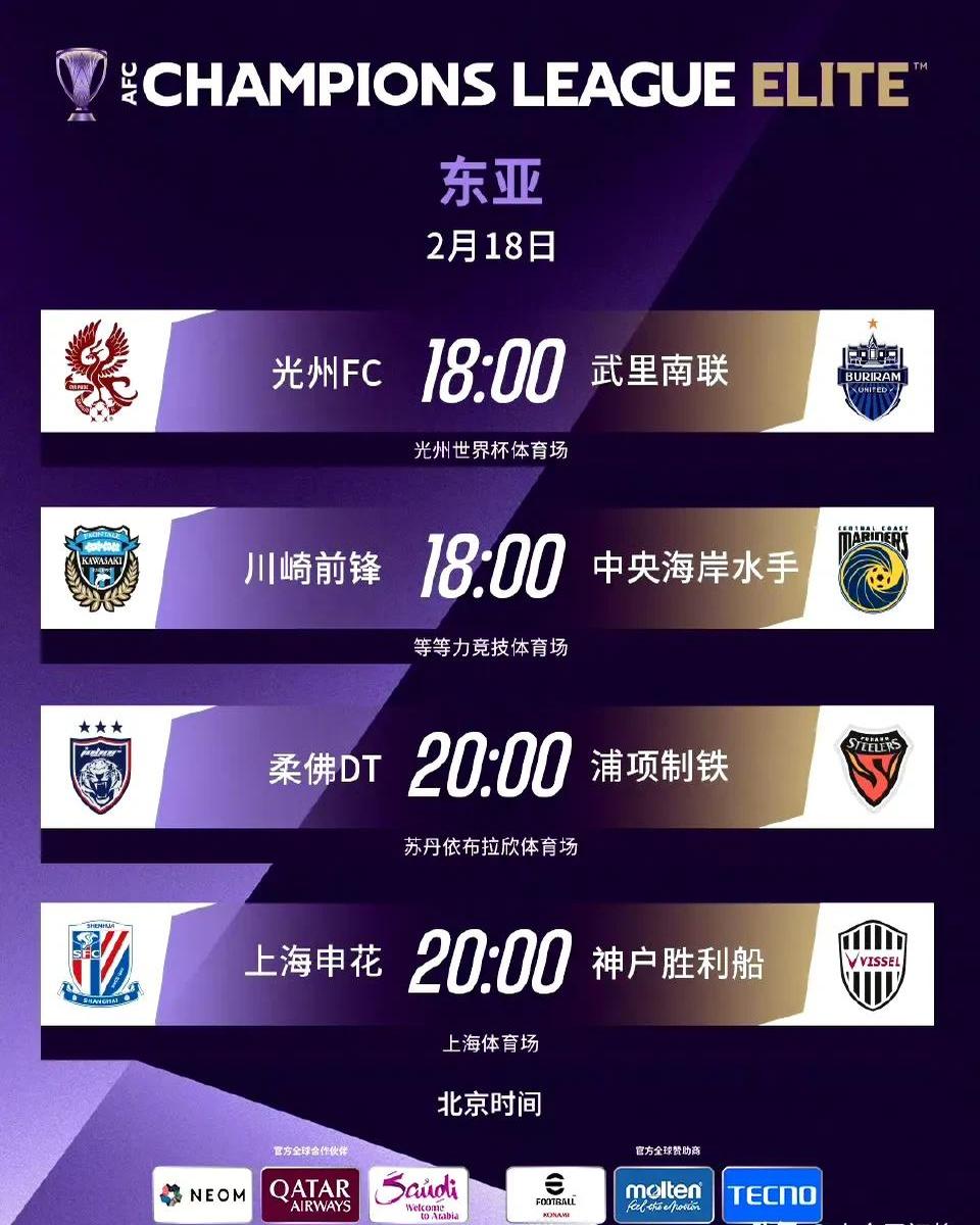 包含球队赢得关键胜利，晋级下一轮比赛的词条
