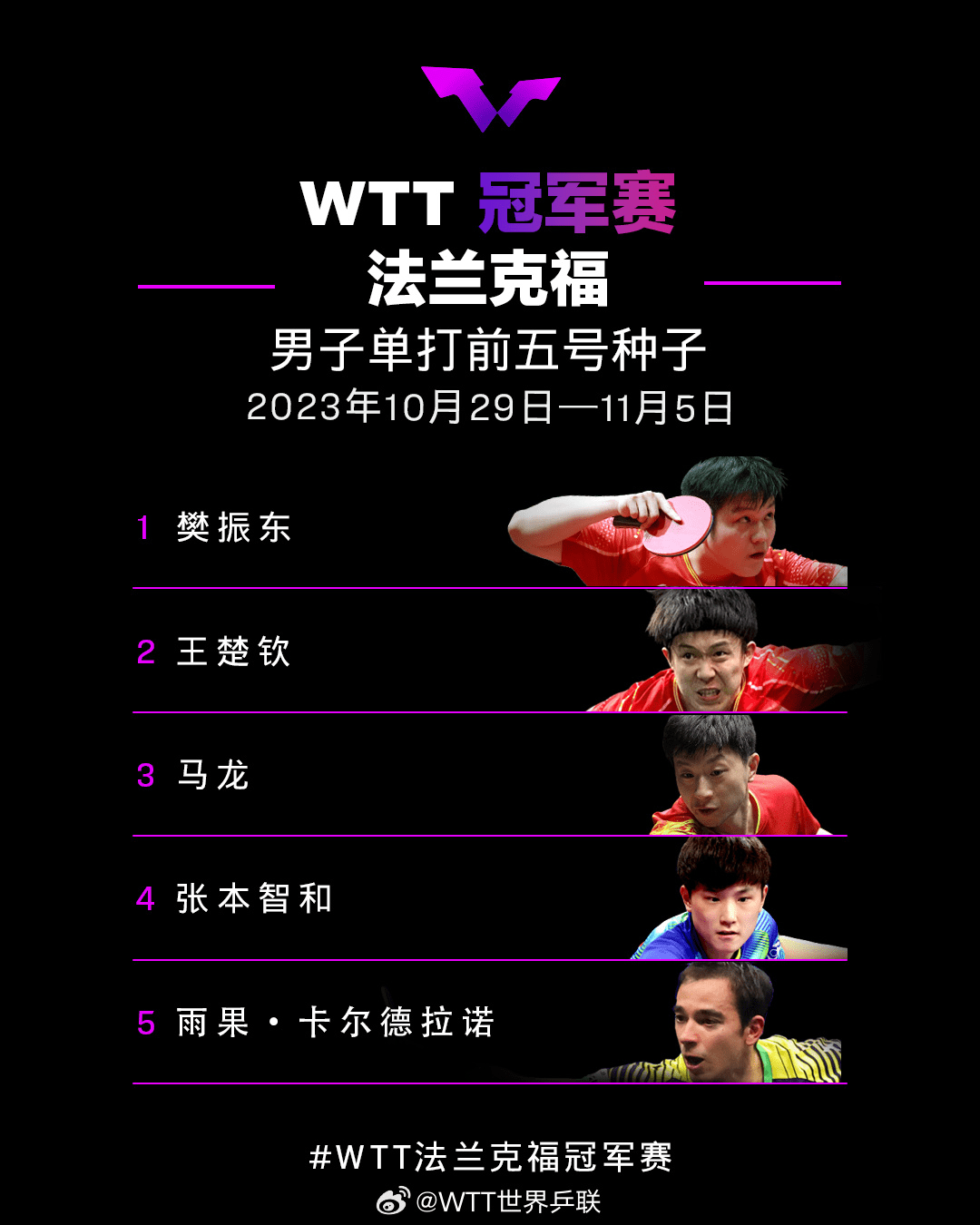 杏彩体育平台-法兰克福球员频频制造犯规，关键时刻失落