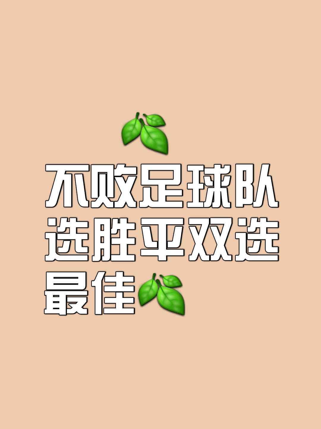 杏彩体育直播-球队间展开激烈交锋，争夺胜利之路