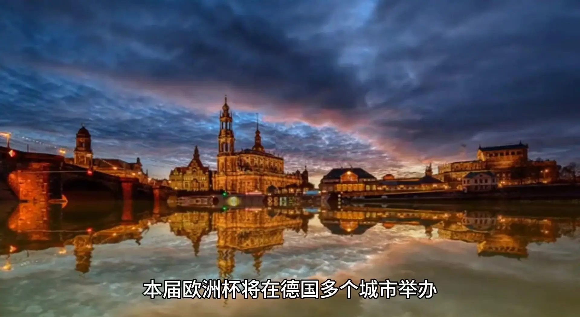 包含纷争不断的欧洲足球盛宴，权力谁握？的词条