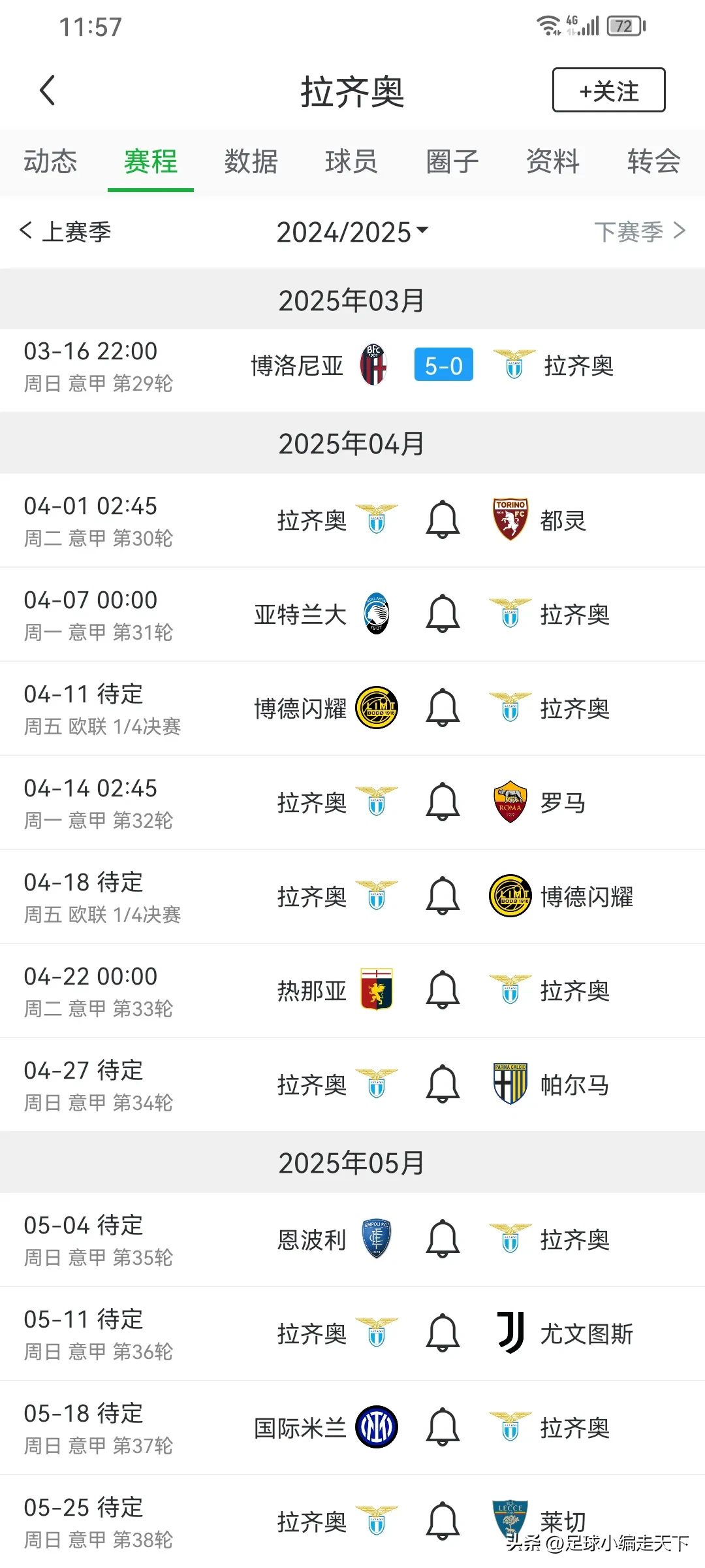 杏彩体育app下载-意甲联赛赛程卡点明显，强弱对决引人期待的简单介绍
