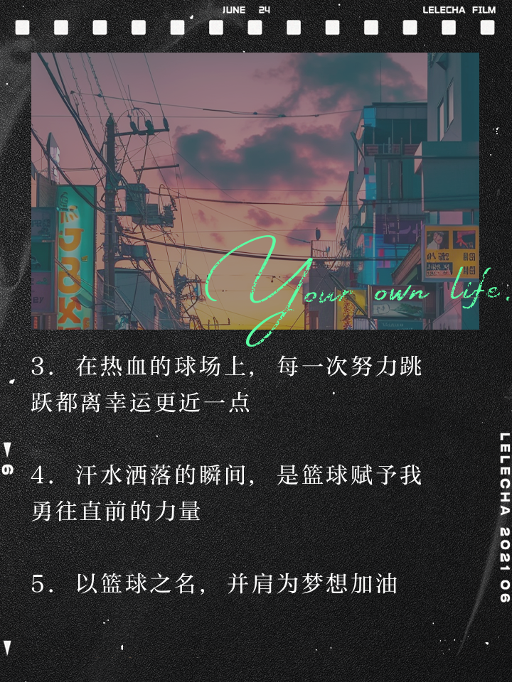 杏彩体育链接-包含激情四射的篮球盛事，球场上顶尖人才的词条