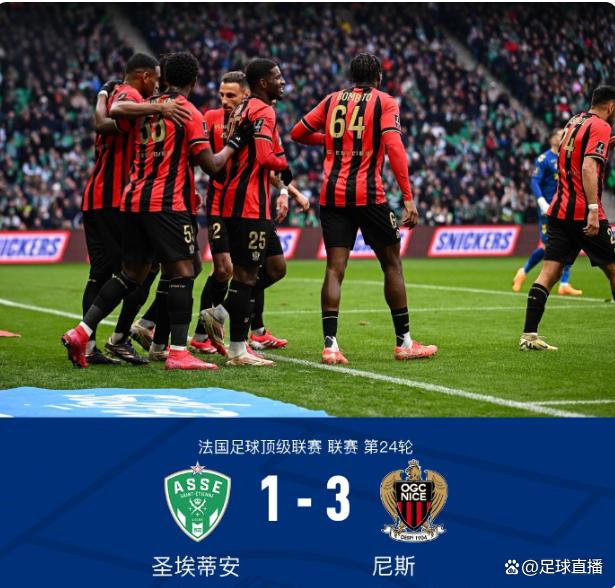 杏彩体育亚洲官网-圣埃蒂安队员受伤频频，主场失分的简单介绍
