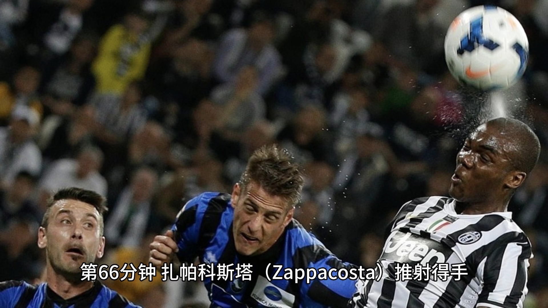 瓦伦西亚击败法兰克福，完成客场两连胜