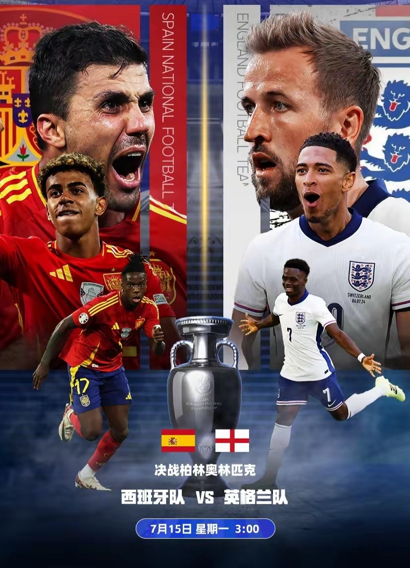 关于英格兰队豪取胜利,晋级决赛的信息 关于英格兰队豪取胜利,晋级决赛的信息