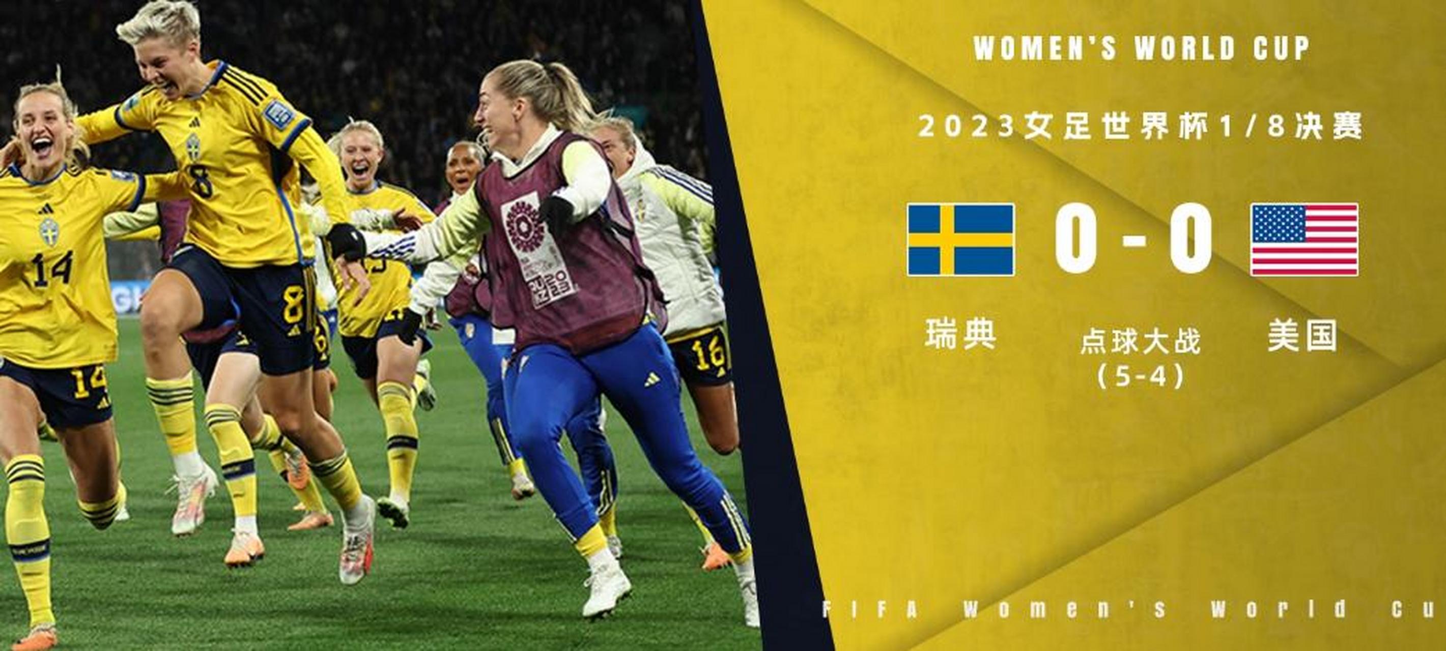 杏彩体育入口-美国女足成功卫冕世界杯冠军