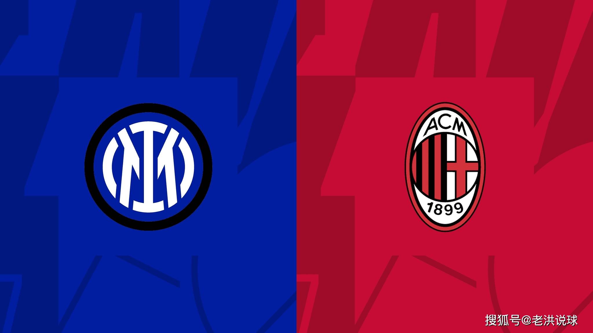 包含米兰德比在即，AC米兰期待一场胜利的词条