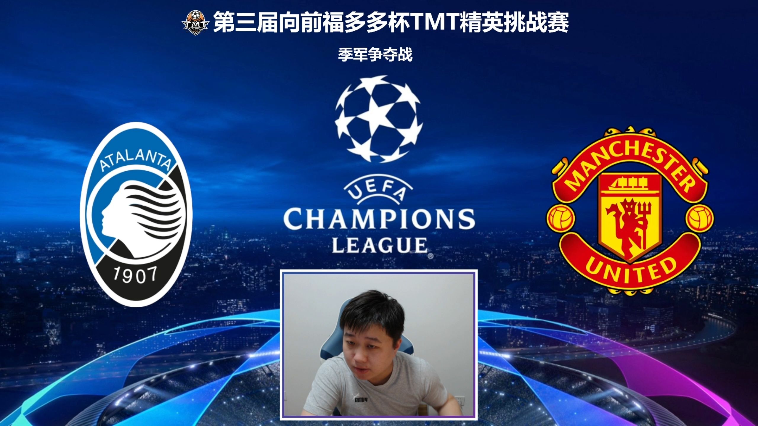 亚特兰大告捷，主场胜过克罗托内的简单介绍