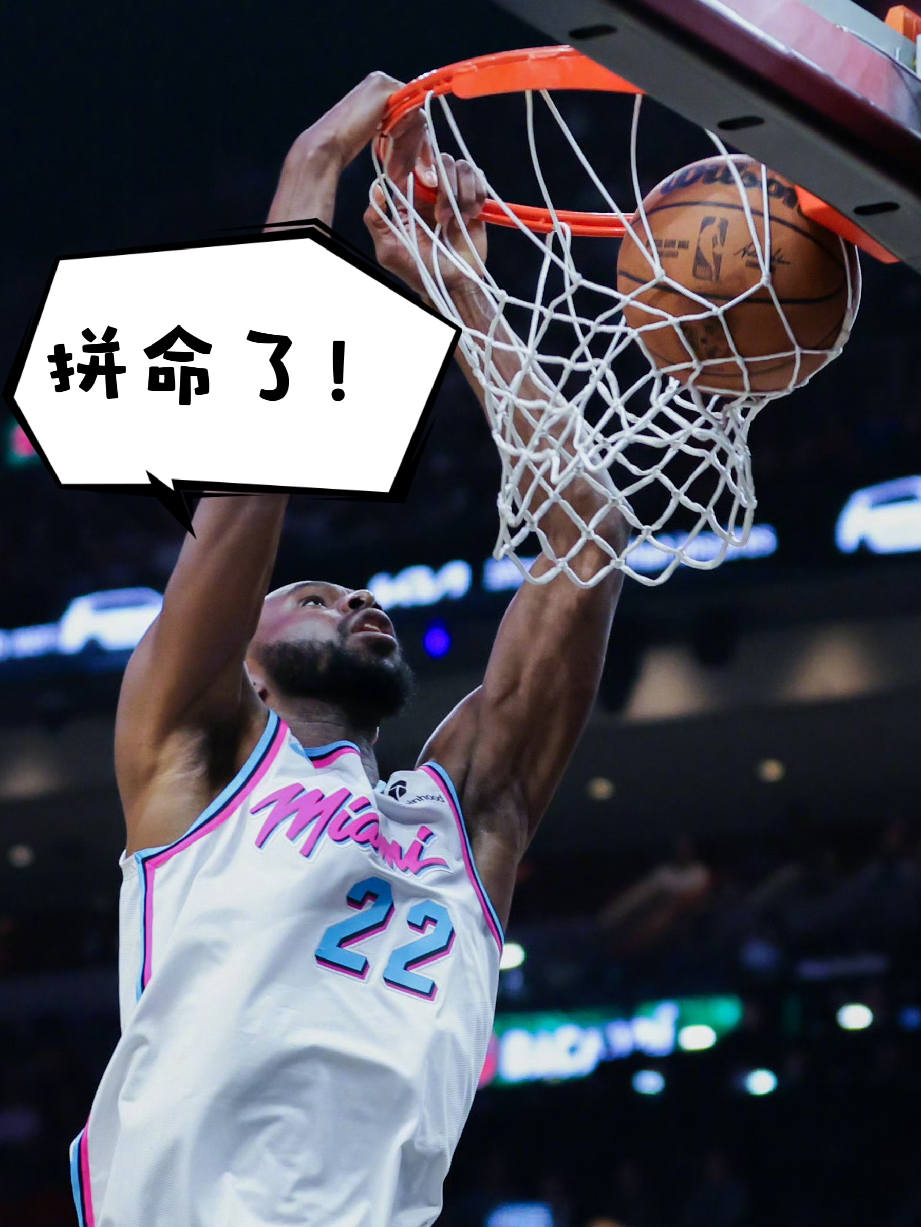 杏彩体育网页版登录入口-公牛力克热火，取得重要胜利