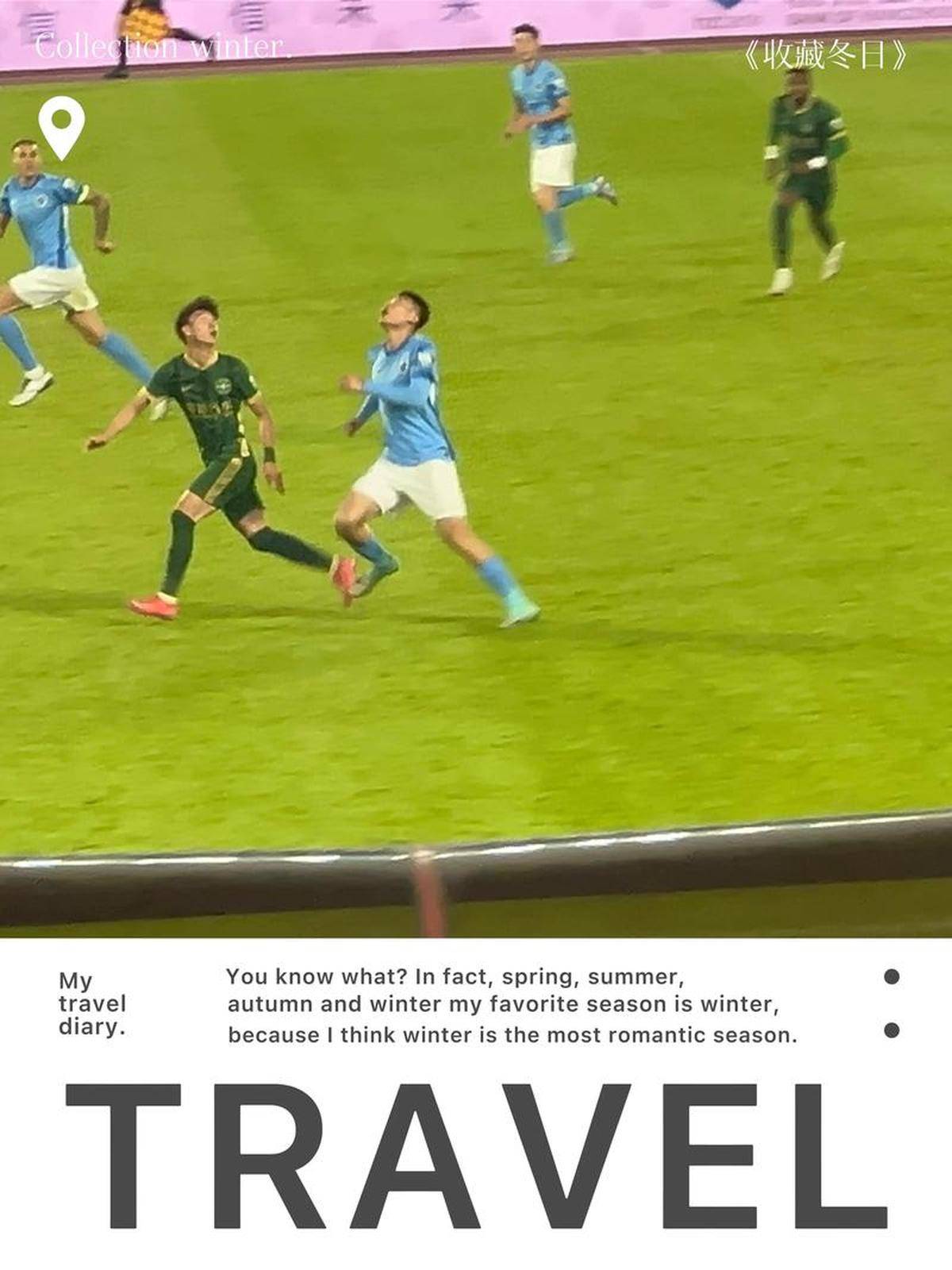 杏彩体育官网-精彩赛事的高潮时刻，胜者成为注目焦点的简单介绍