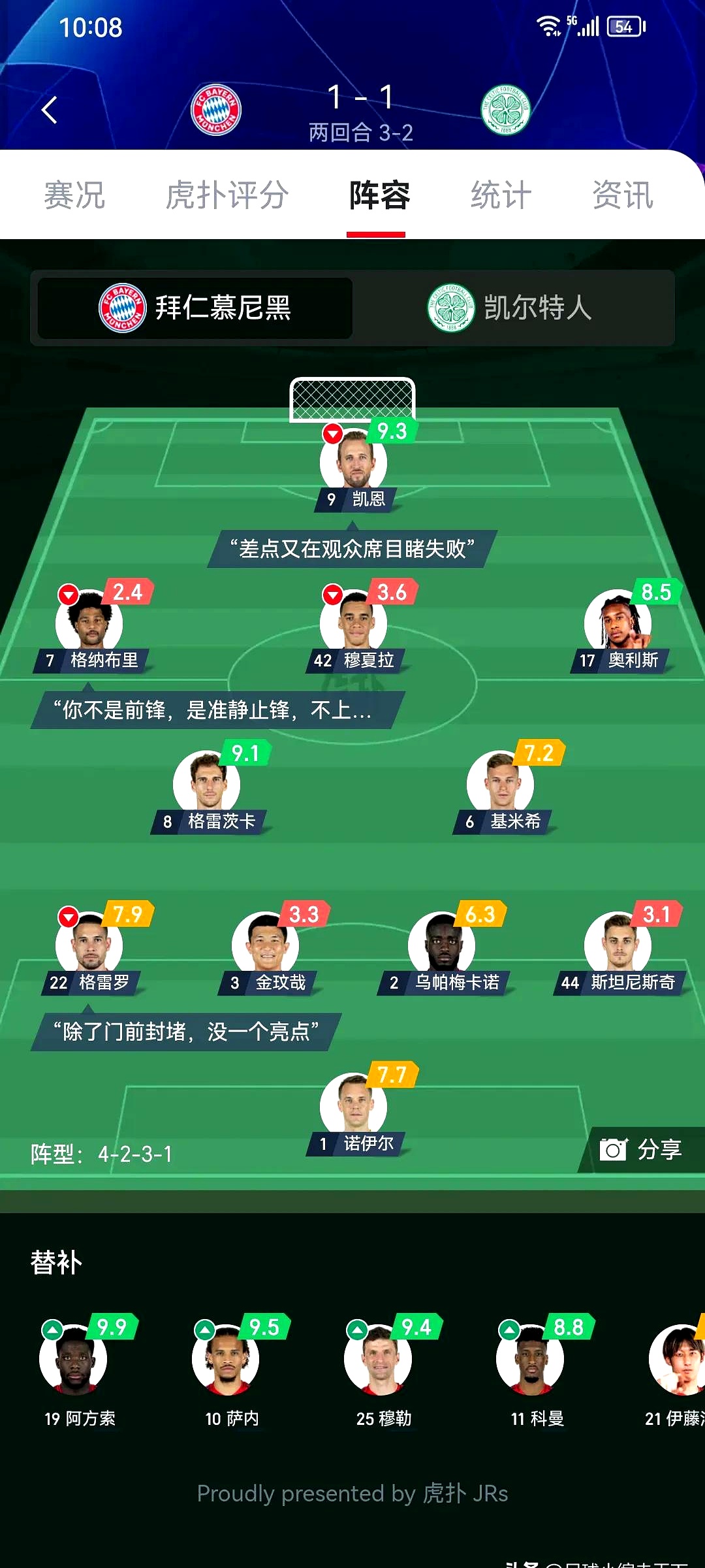 杏彩体育在线登录-莱比锡客场一球小胜拜仁，晋级欧冠四强！的简单介绍