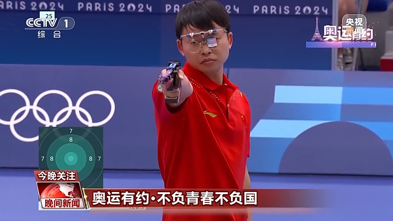 巴西健儿夺金澄清质疑创奇迹的简单介绍